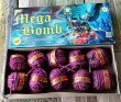 Mega Bomb